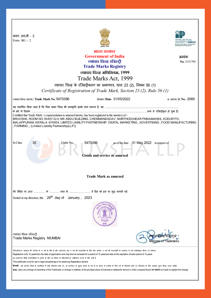 Trademark Certificate bruvsha kerala LLP